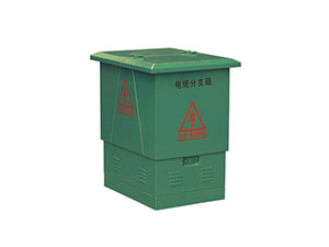 （MR）DFW10-12電纜（lǎn）分（fèn）支箱